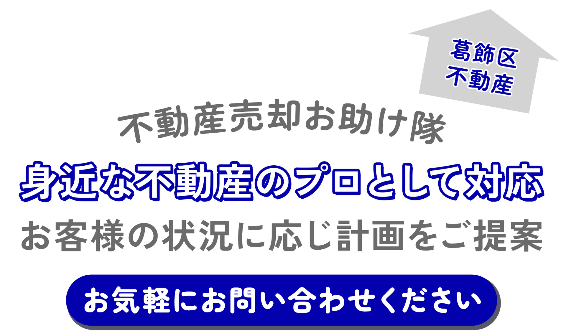 mv_catch